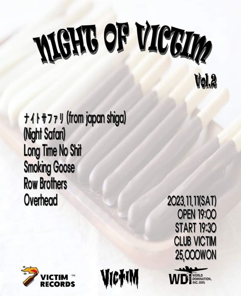Night Of VICTIM Vol.2  공연 포스터