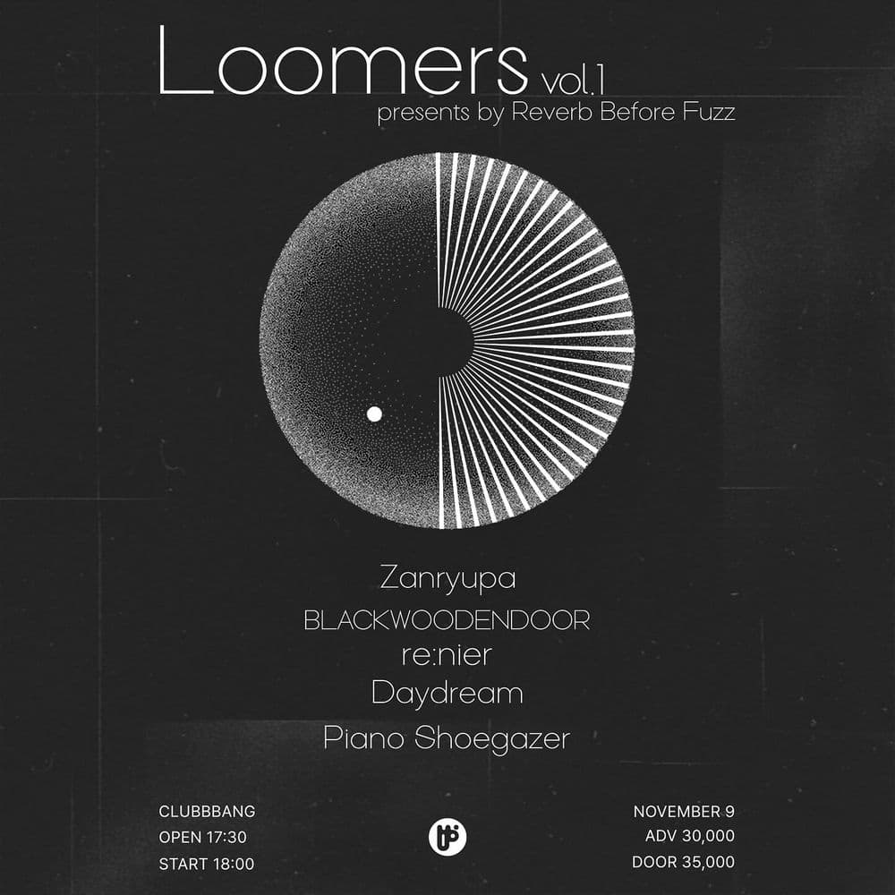 Loomers vol.1 공연 포스터