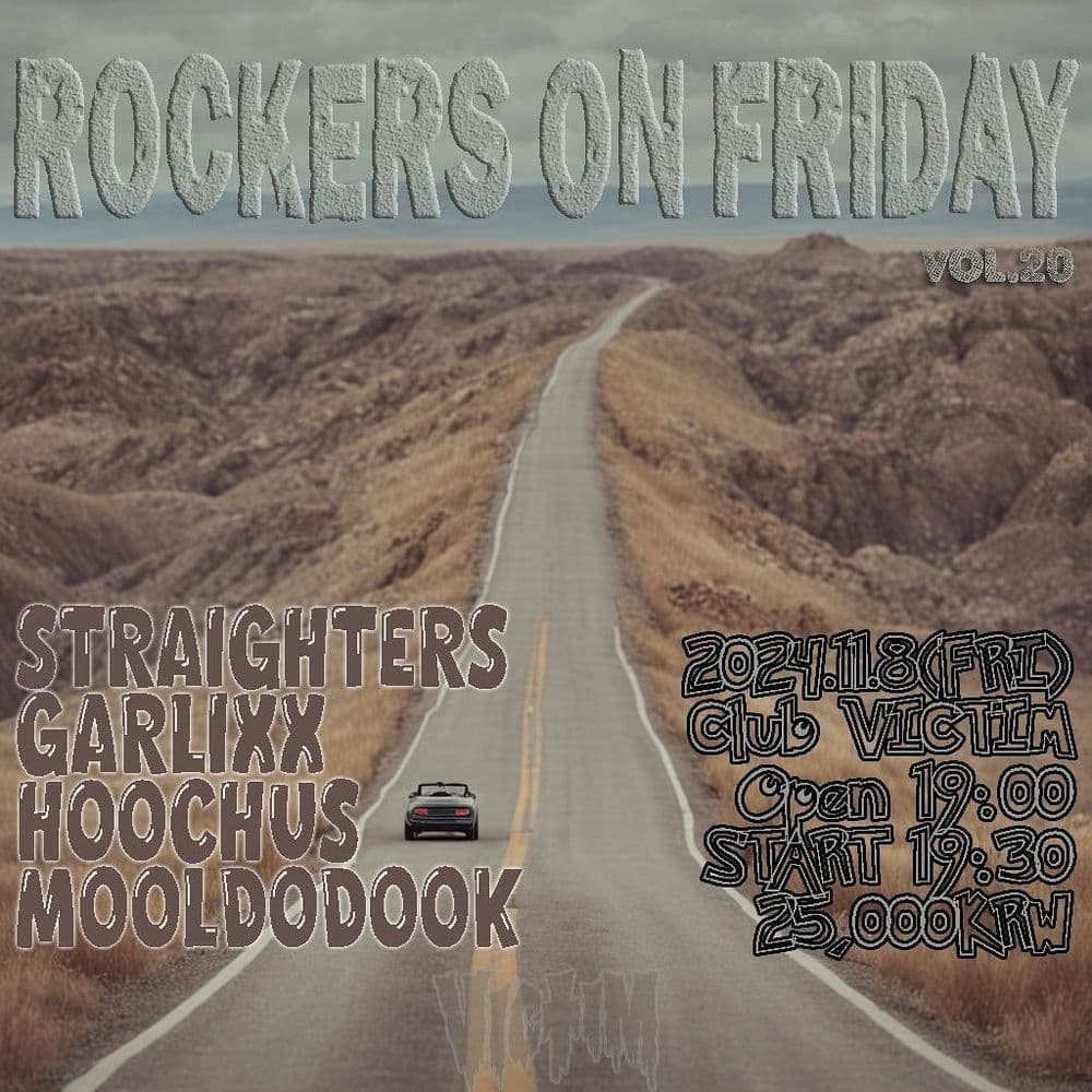 Rockers On Friday vol. 20 공연 포스터