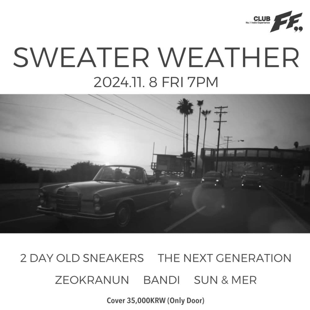 SWEATER WEATHER 공연 포스터