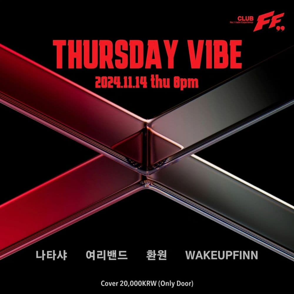Thuraday Vibe 공연 포스터