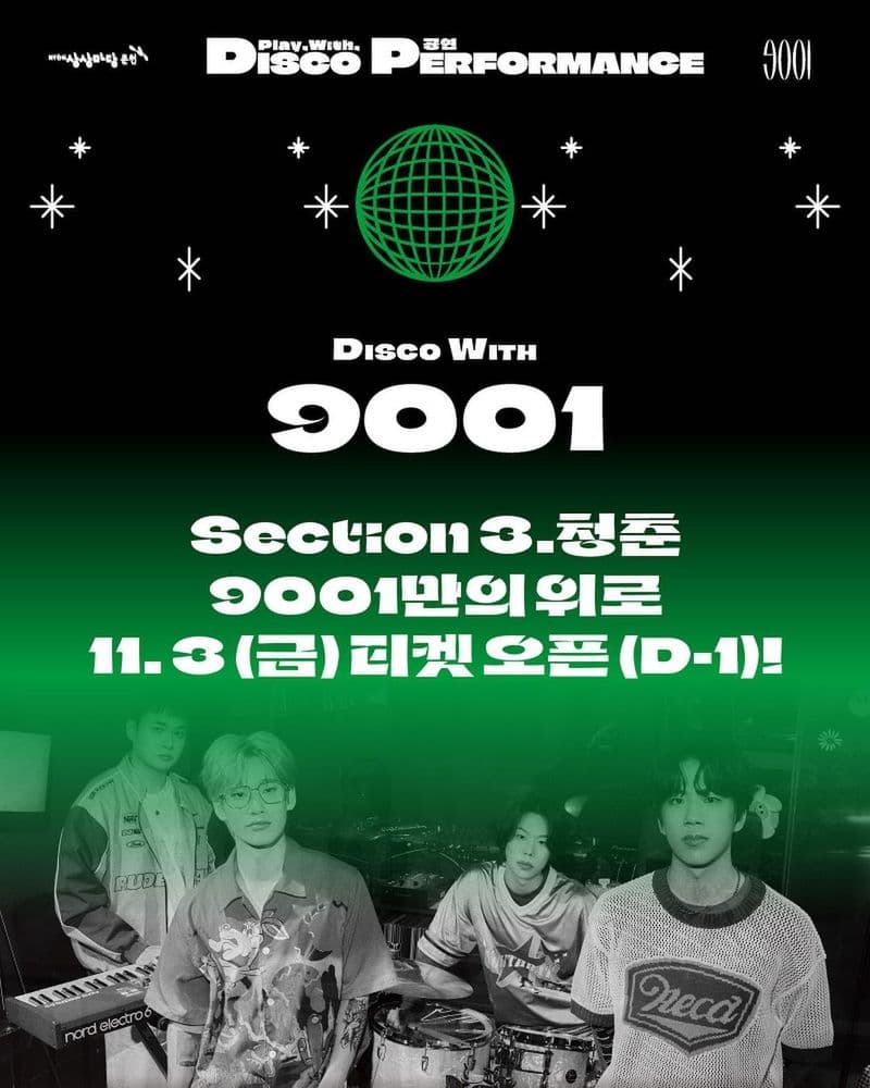 DISCO with 9001 공연 포스터