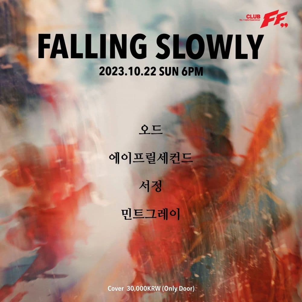 FallingSlowly 공연 포스터