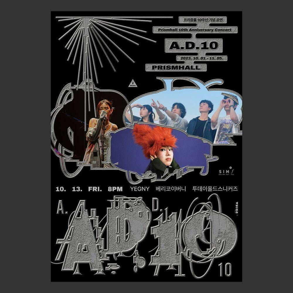 🚨프리즘홀 10주년 [A.D 10] 네번째🚨 With YEGNY(최예근) & 베리코이버니 & 투데이올드스니커즈 공연 포스터