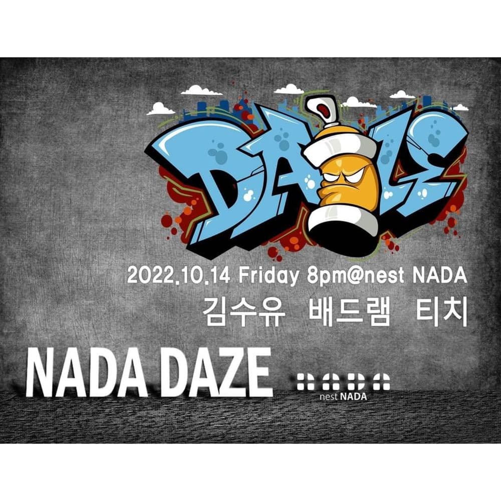 NADA DAZE 공연 포스터