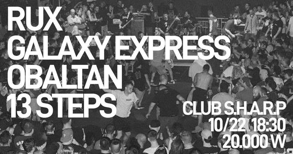 CLUB S.H.A.R.P 10월 공연 공연 포스터