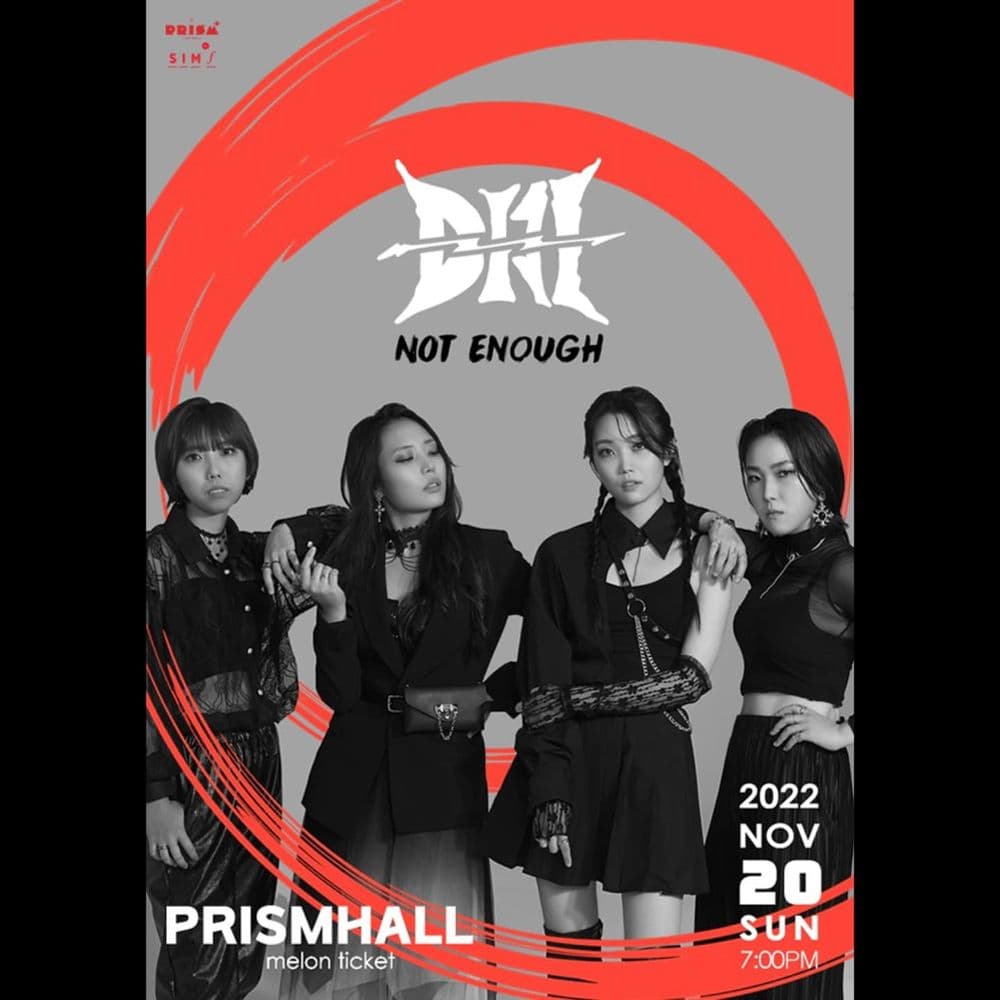 DIH 단독공연 [NOT ENOUGH] 공연 포스터