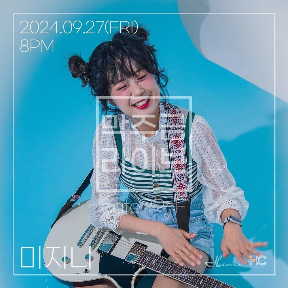 막주금라이브 Vol.33 [미지니] 공연 포스터