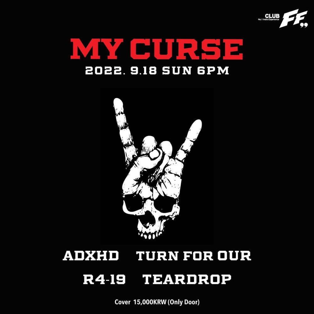 My Curse  공연 포스터