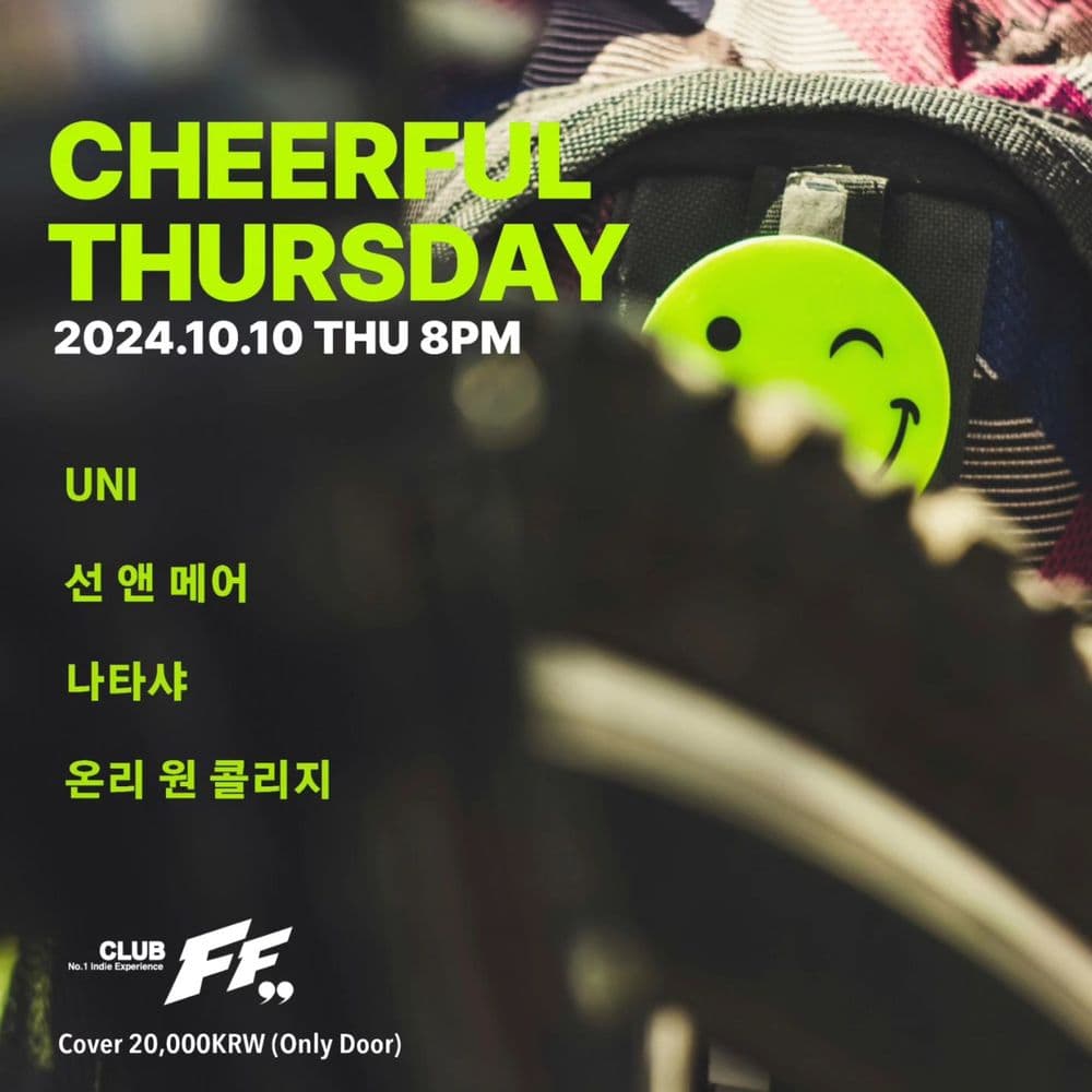 Cheerful Thuraday 공연 포스터