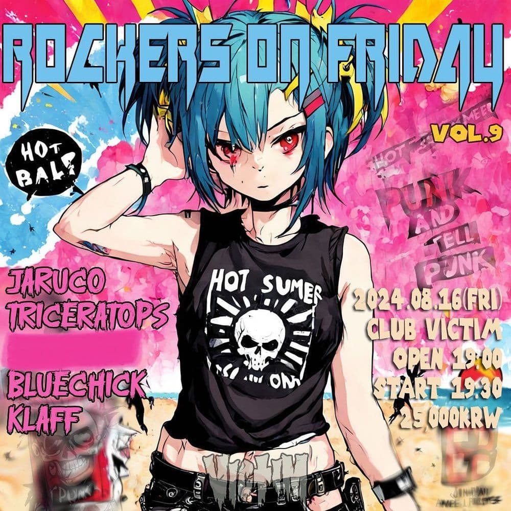 Rockers On Friday vol. 9 공연 포스터