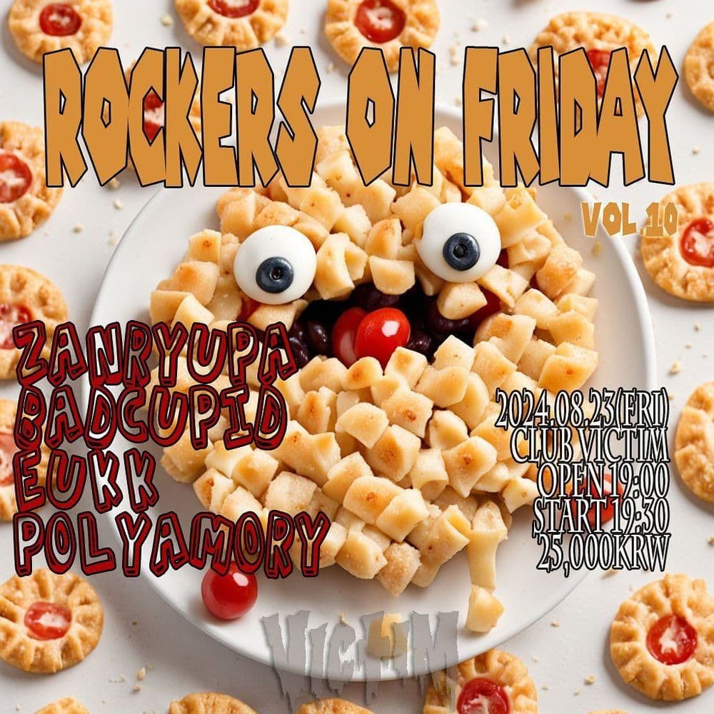 Rockers On Friday vol. 10 공연 포스터
