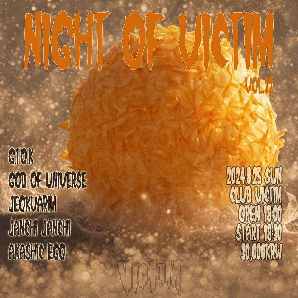 Night Of Victim Vol.32 공연 포스터