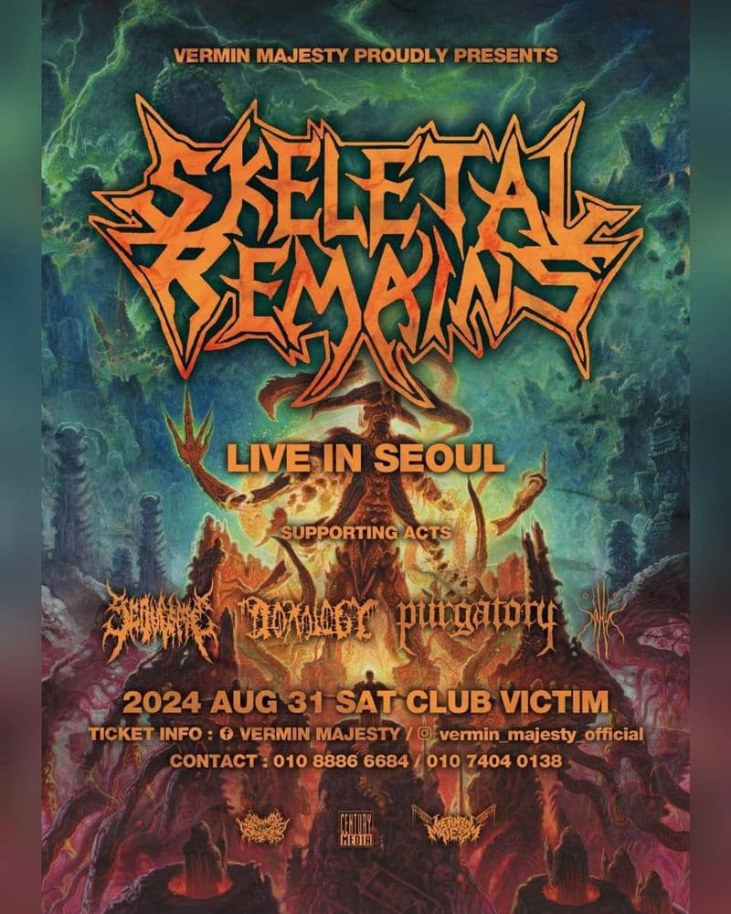 💀SKELETAL REMAINS LIVE IN SEOUL💀 공연 포스터
