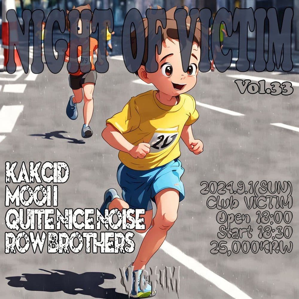Night Of Victim Vol.33 공연 포스터
