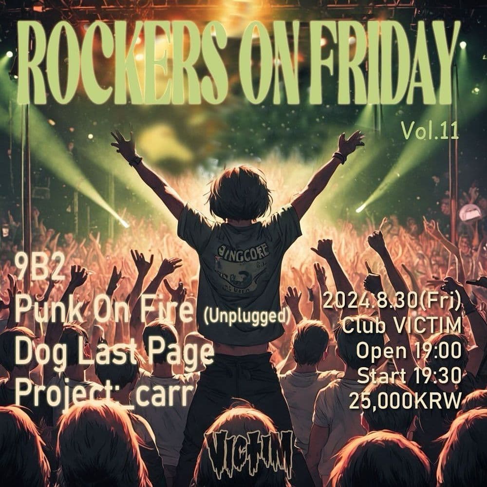 Rockers On Friday vol. 11 공연 포스터