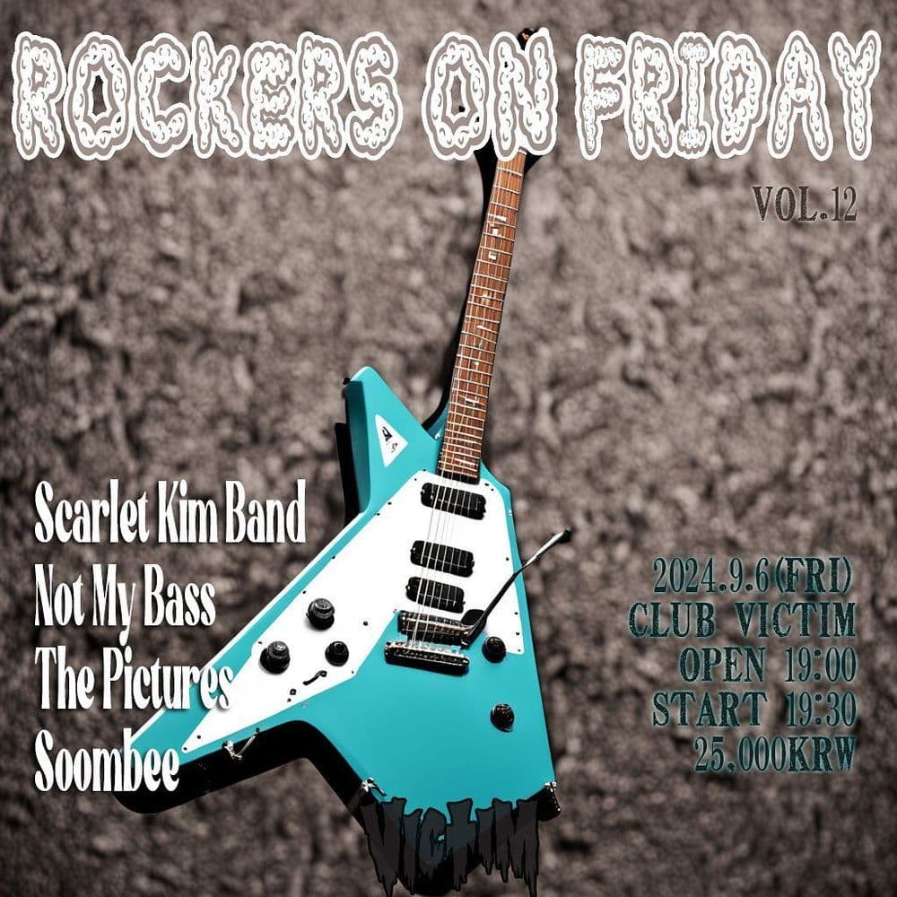 Rockers On Friday vol. 12 공연 포스터