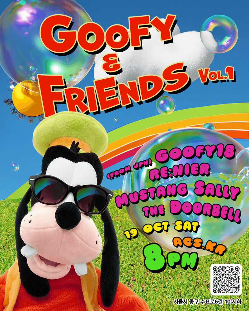 Goofy & Friends Vol.1 공연 포스터