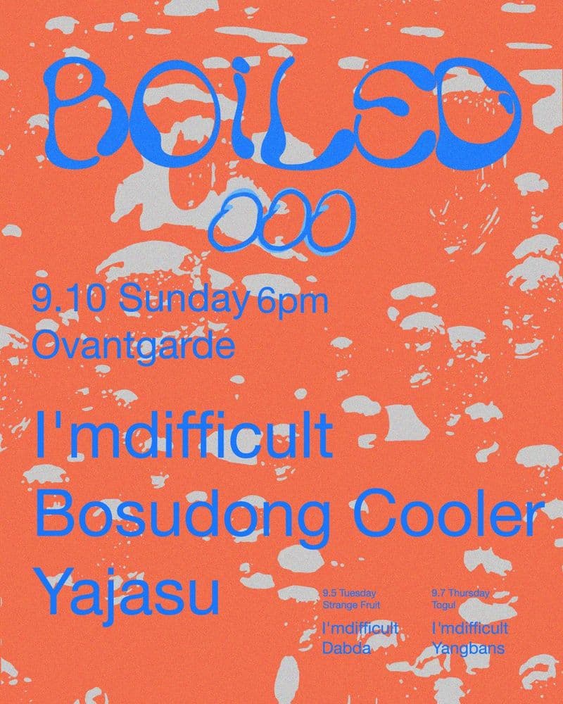 Boiled 공연 포스터