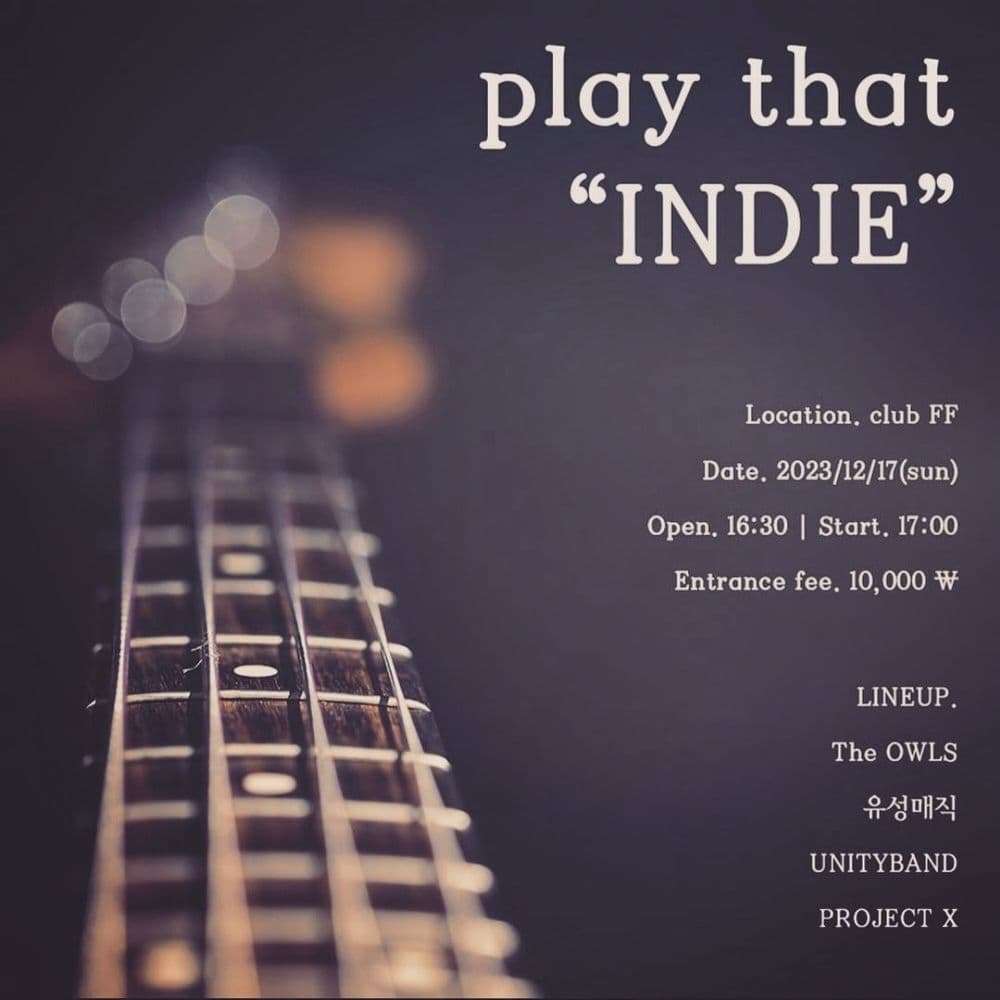 Play that "INDIE" 공연 포스터
