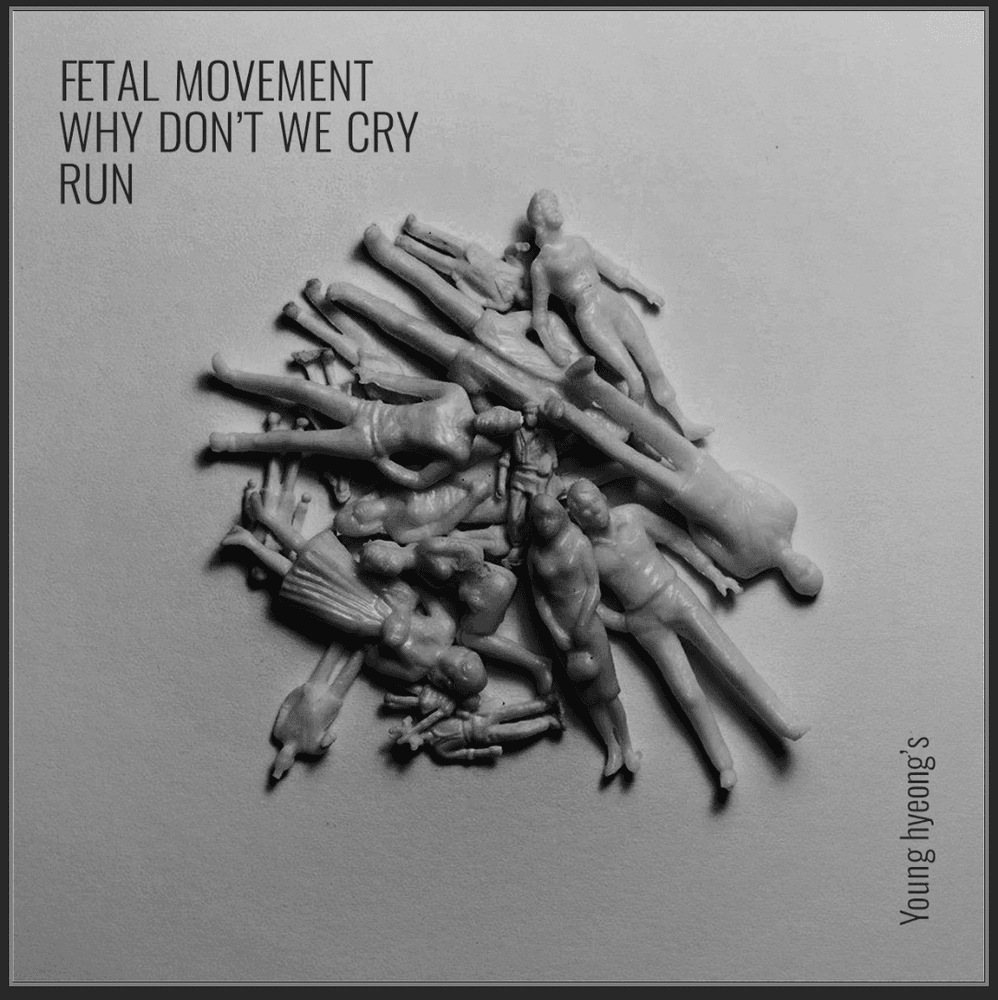 뮤지션 영형스의 앨범 Fetal movement 아트 커버