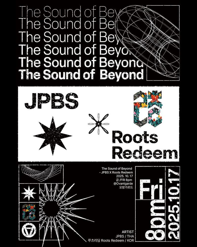 The Sound Of Beyond - JPBS (태국) X 루츠리딤 (한국)  공연 포스터