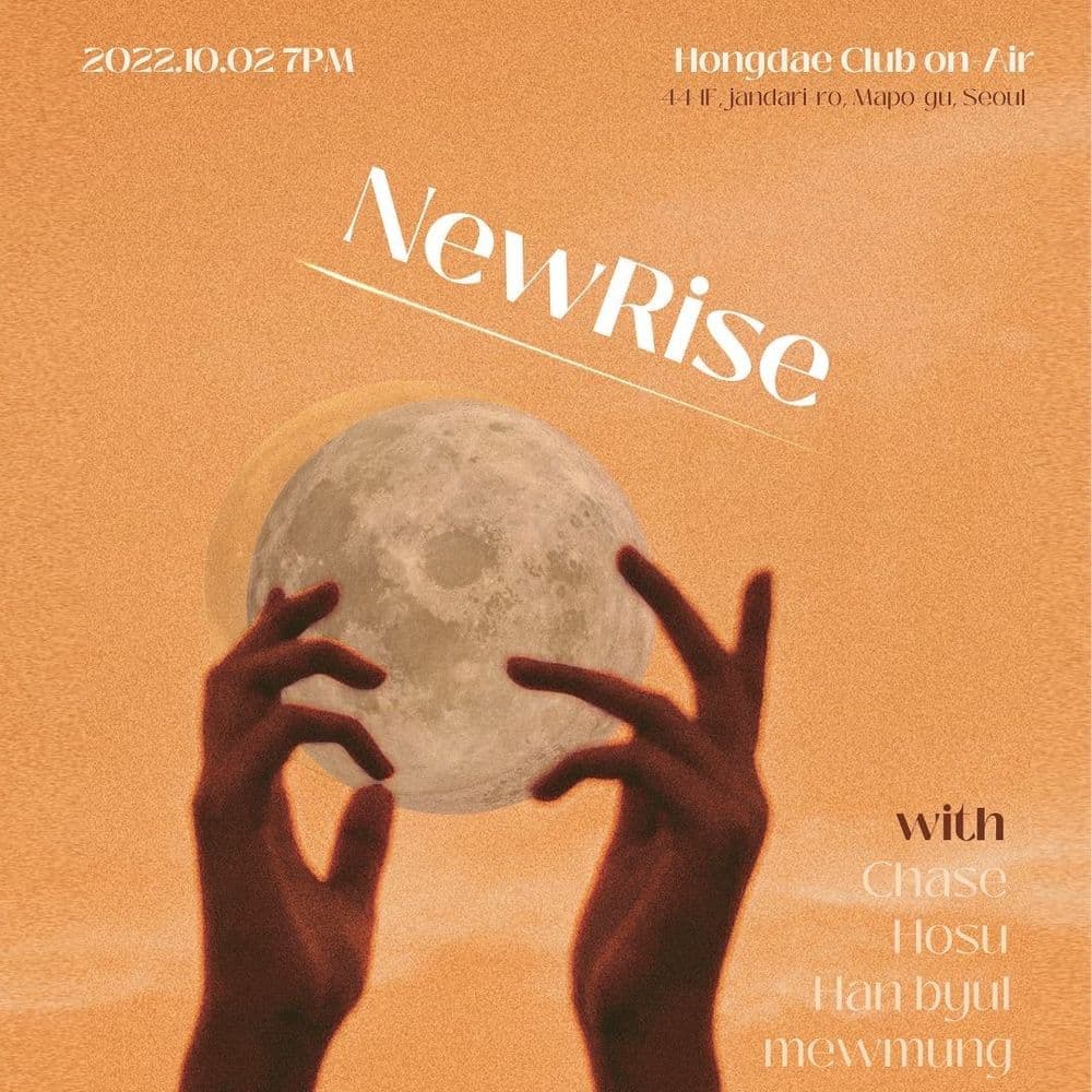 NEW RISE : 홍대 클럽 온에어 인디공연 공연 포스터