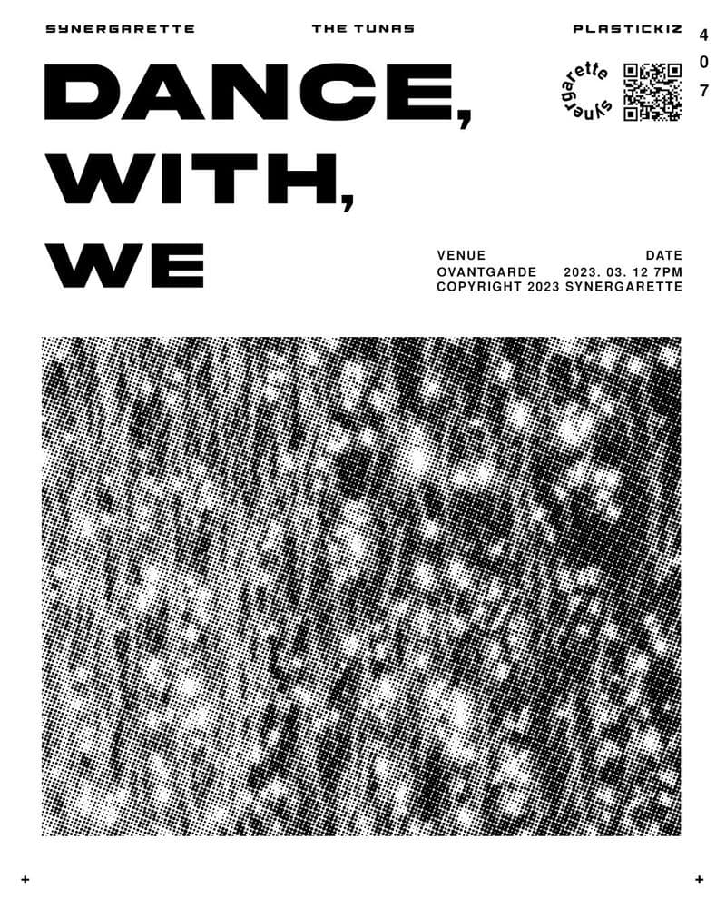 DANCE, WITH, WE 공연 포스터
