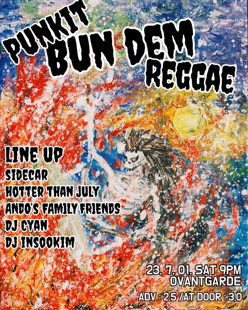 Punkit Bun dem Reggae    공연 포스터