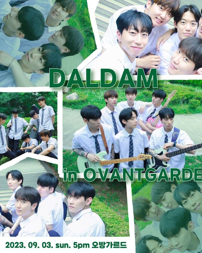 달담 DALDAM in OVANTGARDE  공연 포스터