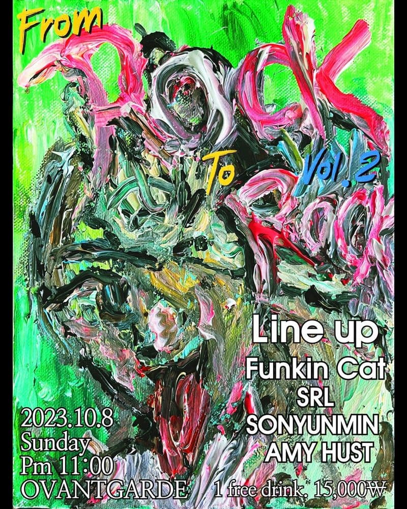 [ From : Rock To : Rock vol.2]  락디제잉 in OVGD 공연 포스터