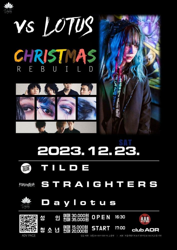 vs LOTUS : Christmas Rebuild 공연 포스터