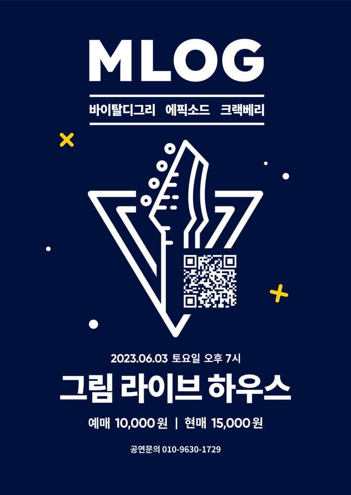 MLOG 공연 포스터
