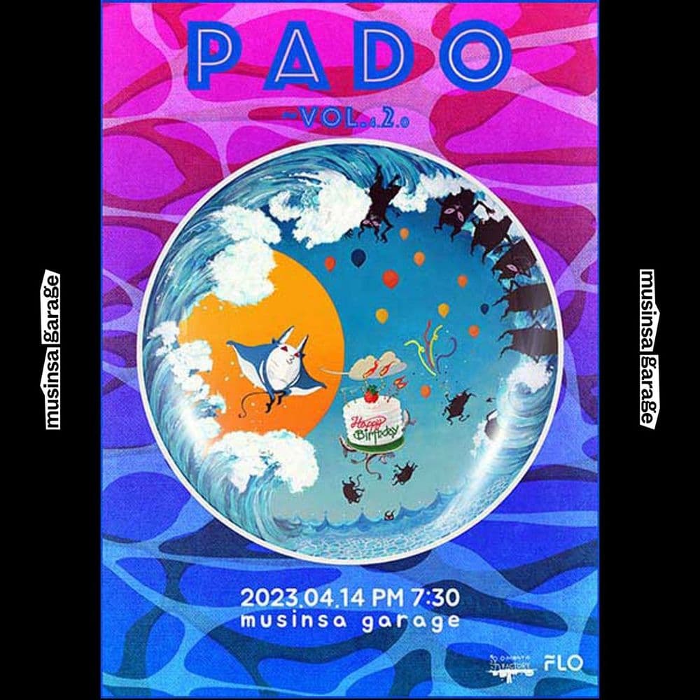 빈첸 PADO Vol.2 (Birthday Party) 공연 포스터