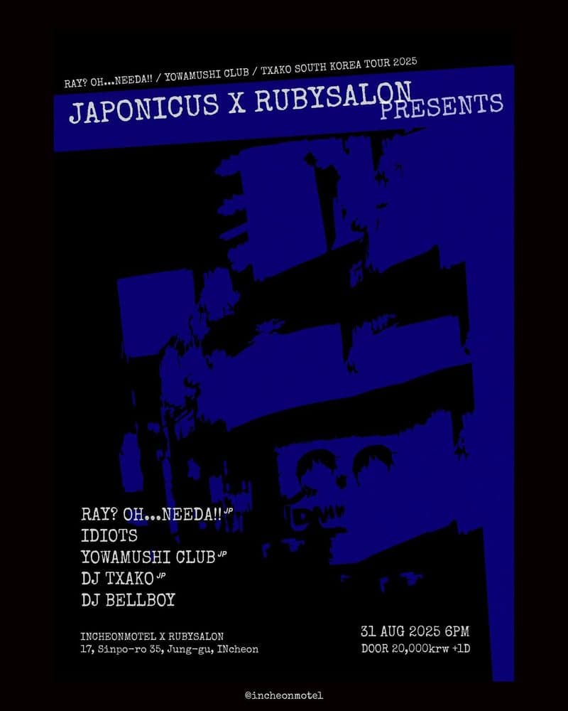 Japonicus & Rubysalon present 공연 포스터