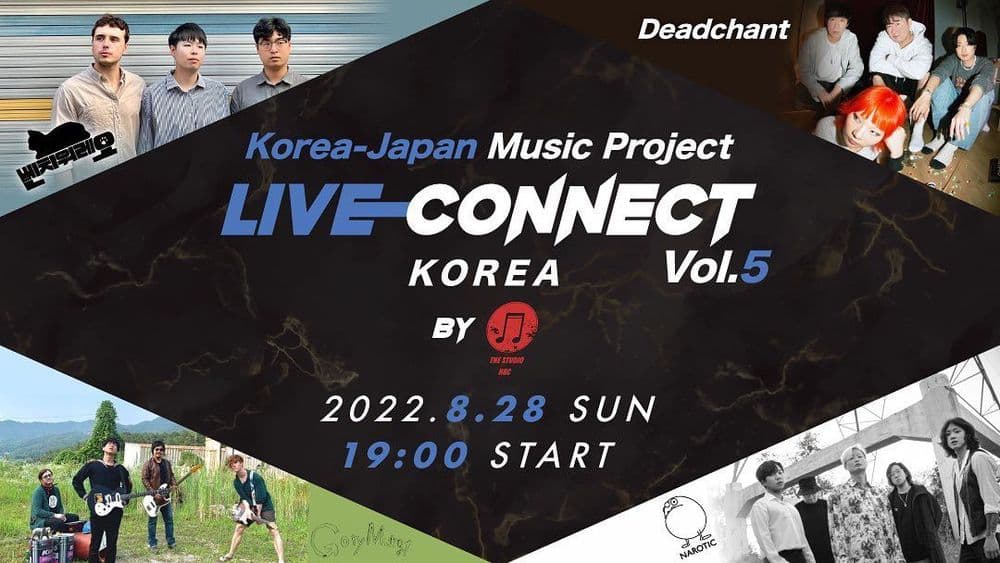 All New LIVE CONNECT  공연 포스터
