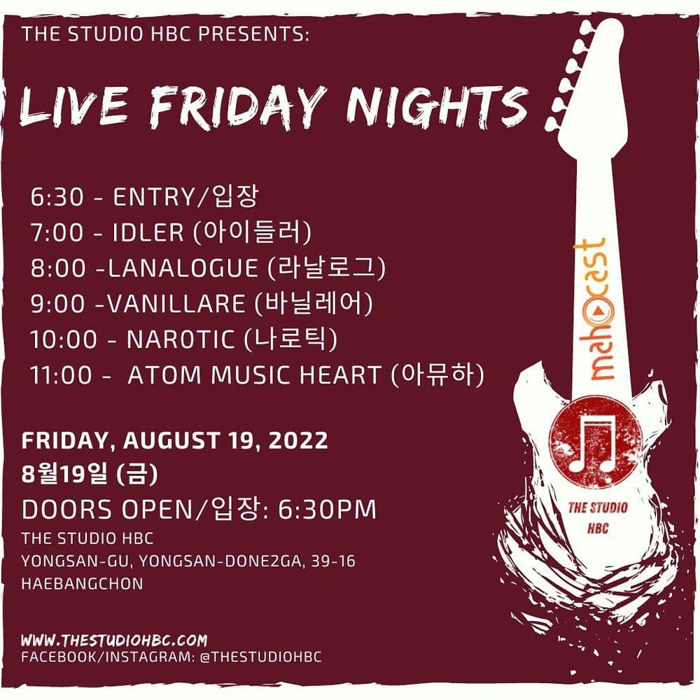 Live from Itaewon At The Studio HBC  공연 포스터