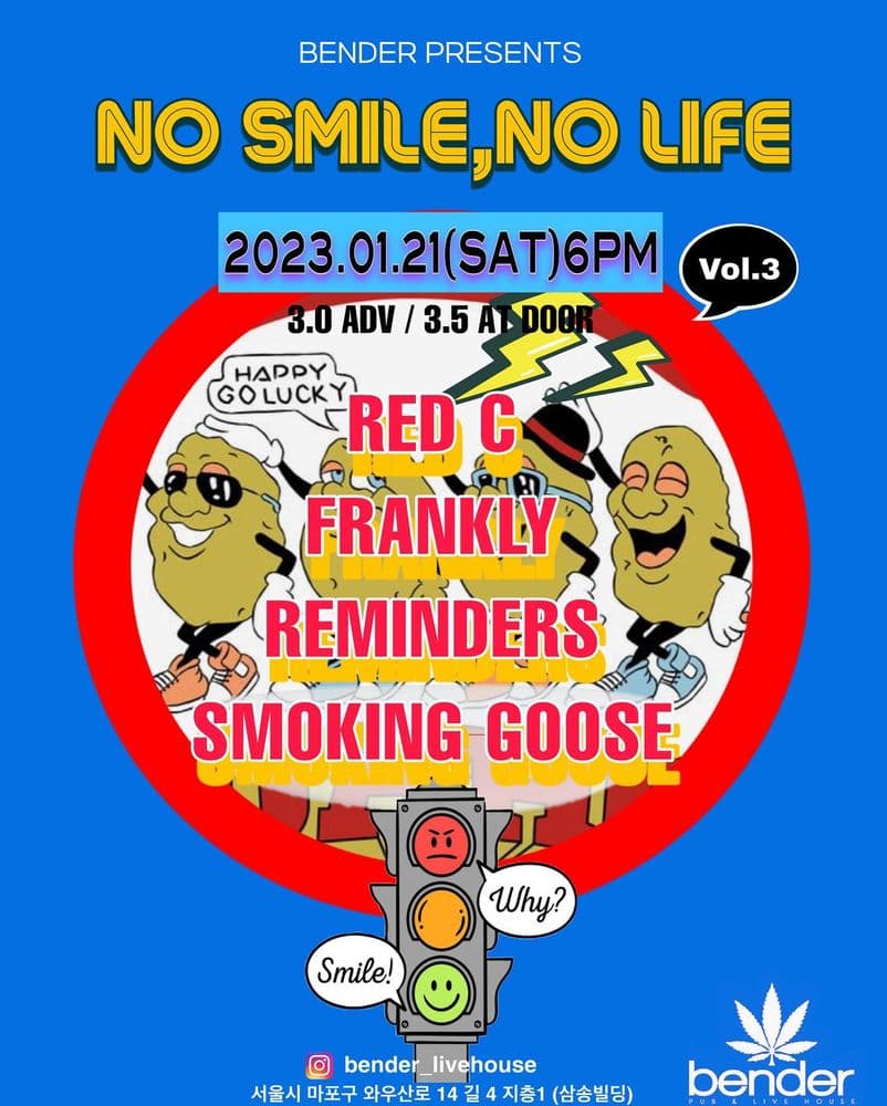 「NO SMILE,NO LIFE」 Vol.3 공연 포스터