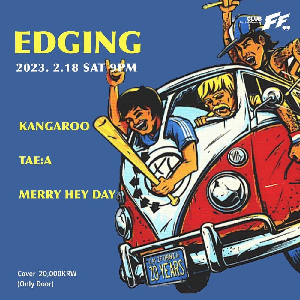 EDGING 공연 포스터