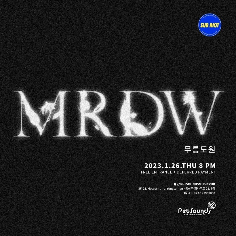 펫사운즈 인디라이브 - 키아로, 무릉도원 공연 포스터