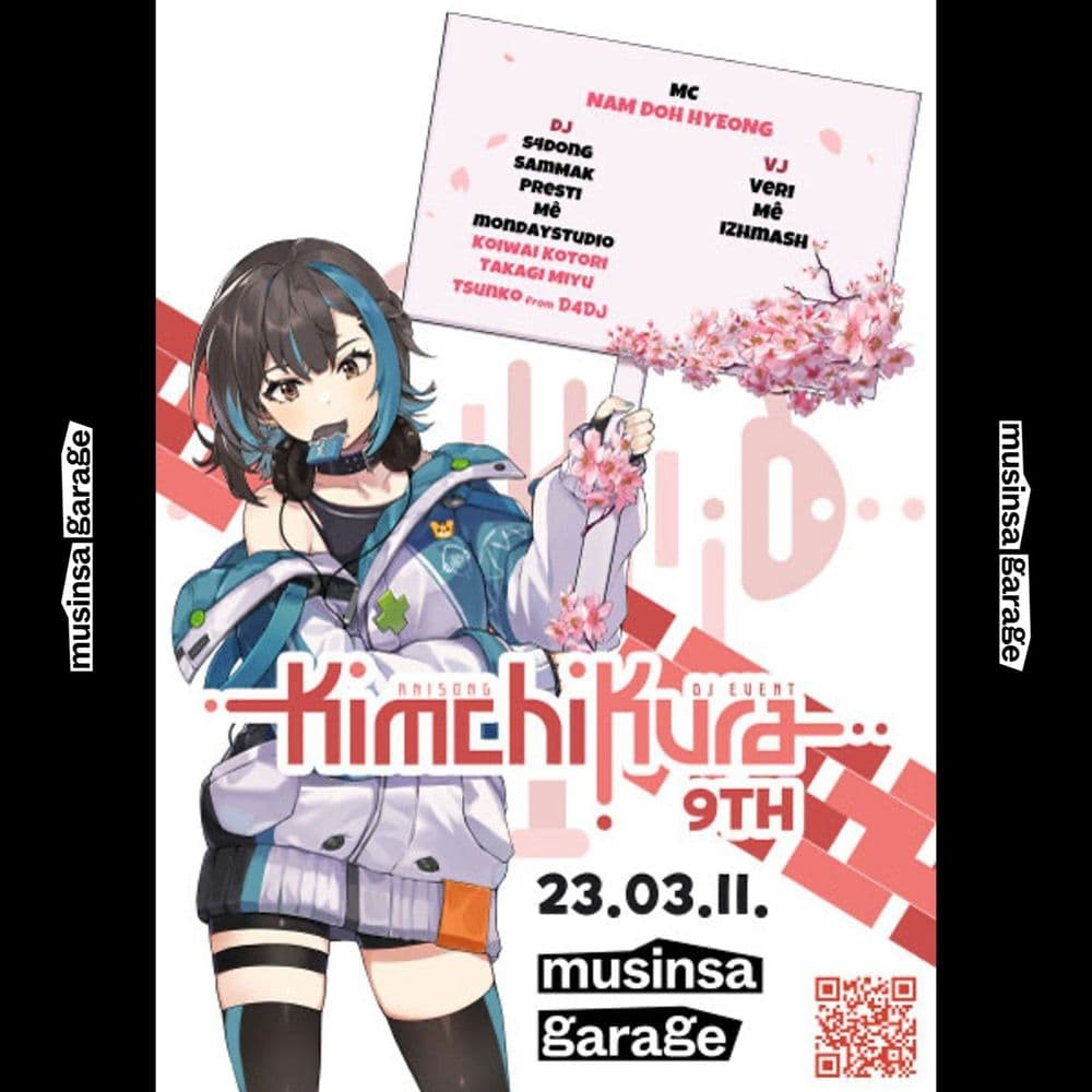 Kimchikura vol.9 공연 포스터