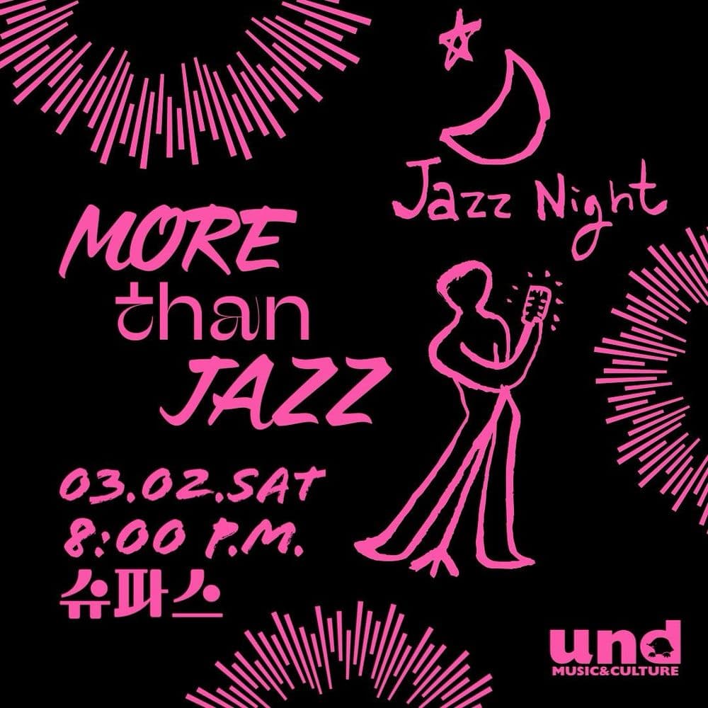 언드 More than JAZZ 2024 공연 포스터