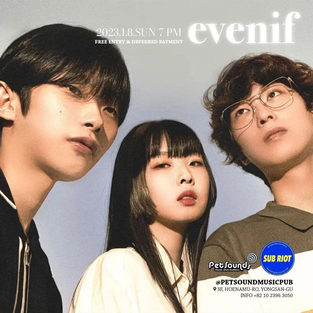 펫사운즈 인디라이브 - 숨비, 이븐이프 공연 포스터
