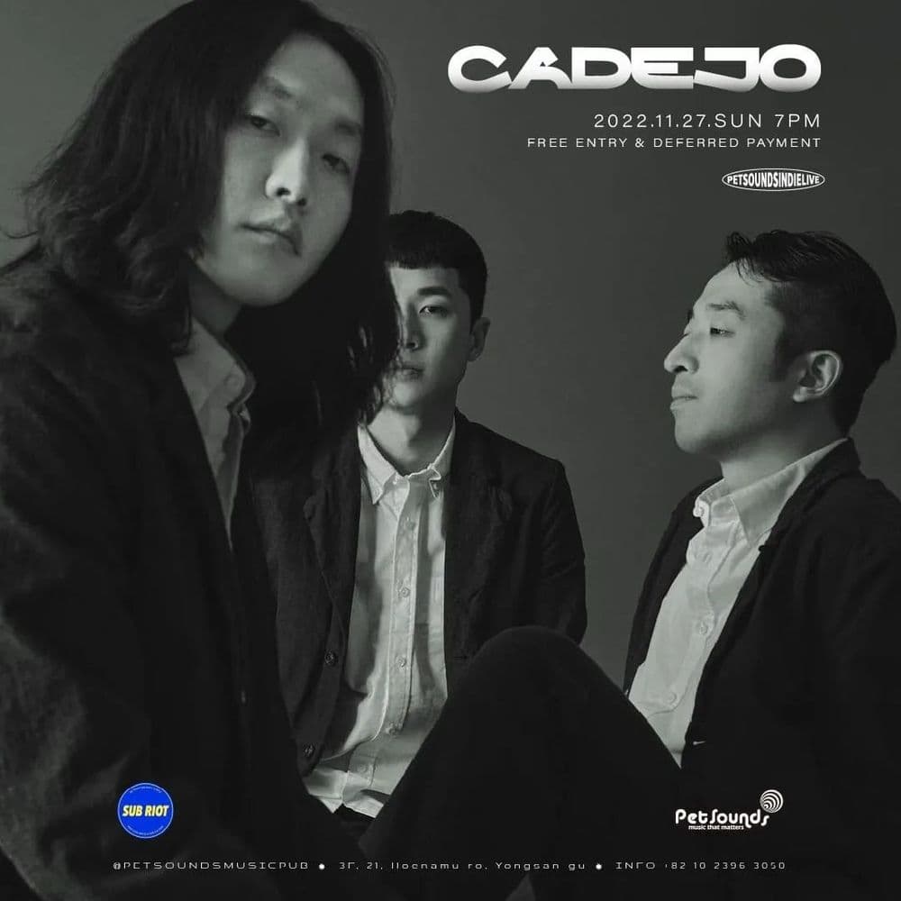 펫사운즈 인디라이브 - 까데호 공연 포스터