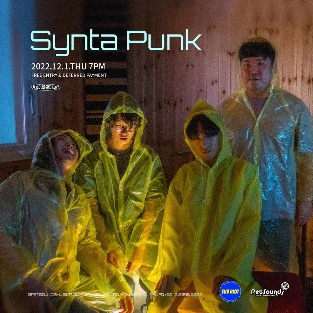 펫사운즈 인디라이브 - 신타펑크, 게르다 공연 포스터
