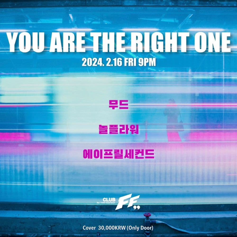 You are the right one 공연 포스터