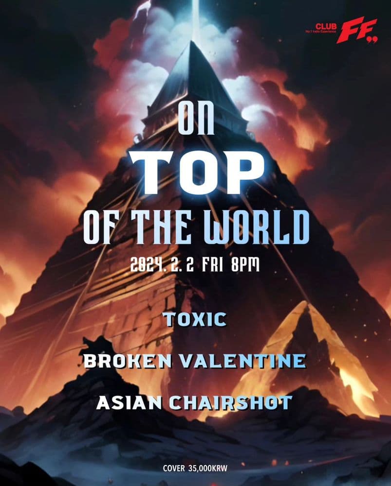 on TOP of the World 공연 포스터