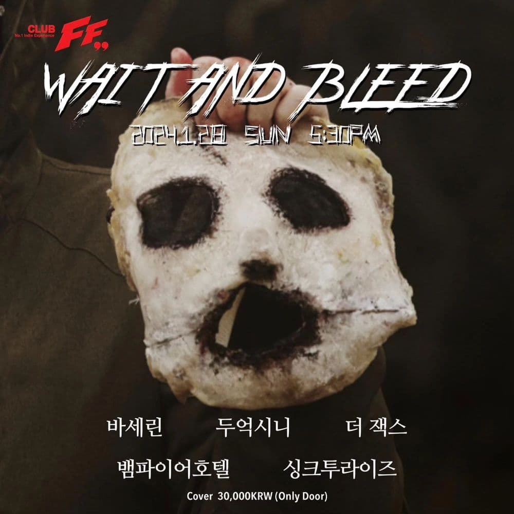 WAIT AND BLEED 공연 포스터