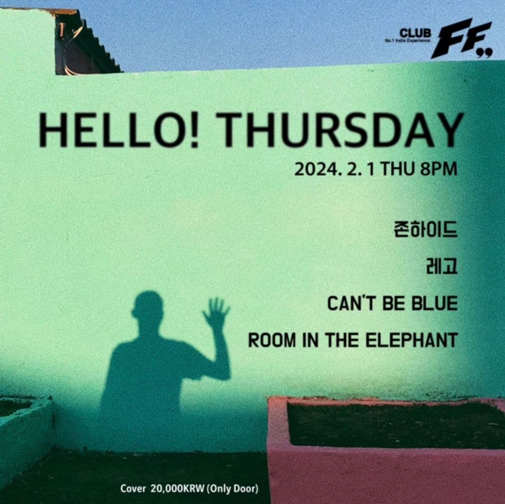 Hello Thursday 공연 포스터