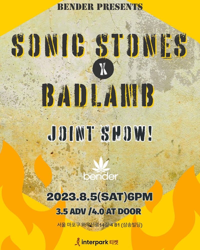 SONIC STONES &amp; BADLAMB JOINT SHOW!⭐️🤝⚡️ 공연 포스터